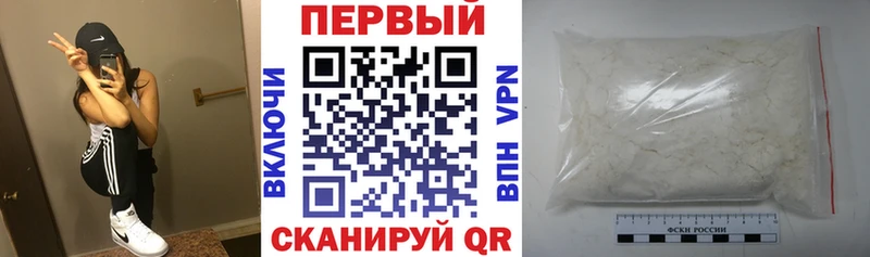 сколько стоит  Кувандык  Amphetamine VHQ 