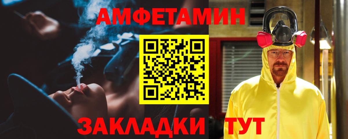 Амфетамин 98% Кувандык