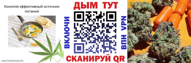 Canna-Cookies марихуана  продажа наркотиков  Кувандык 