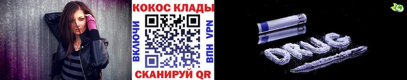 Cocaine Эквадор  shop наркотические препараты  Кувандык 