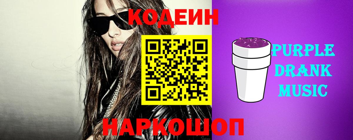 МАРИХУАНА  Марихуана  МЕФ кристаллы  КОКАИН  Вход с VPN  Кувандык  Меф МЯУ МЯУ 