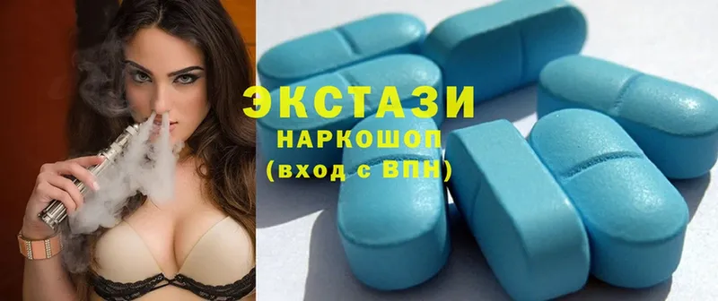 Ecstasy 250 мг  Кувандык 