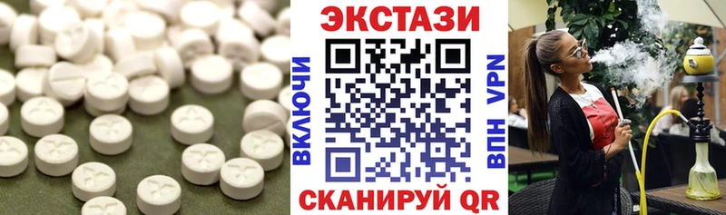 Ecstasy louis Vuitton mega зеркало darknet как зайти Кувандык