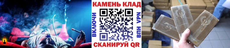 где продают   Кувандык  ГАШИШ 40% ТГК 