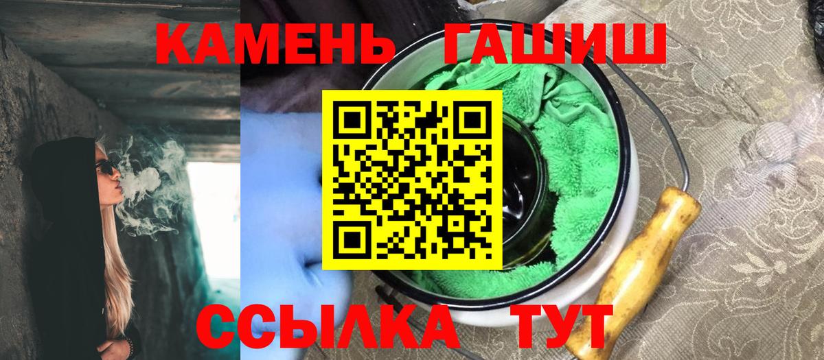 Гашиш 40% ТГК  где купить   Кувандык  Вход с VPN  Гашиш убойный  Гашиш 