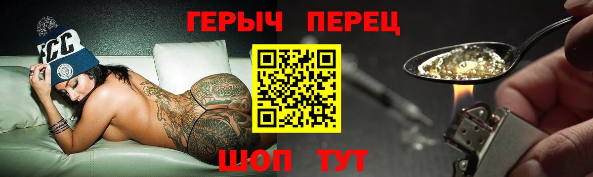 Героин Афган  Вход с VPN  ГЕРОИН  Кувандык 