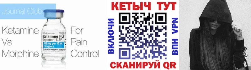 КЕТАМИН ketamine  где можно купить наркотик  Кувандык 