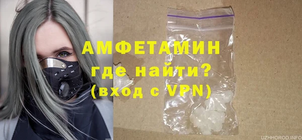 наркотики Осинники