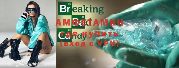 кокаин премиум Осташков