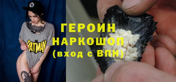 наркотики Осинники