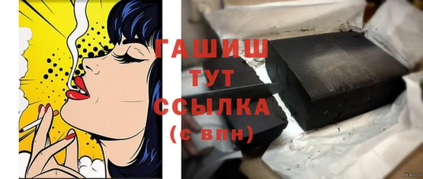 кокаин премиум Осташков