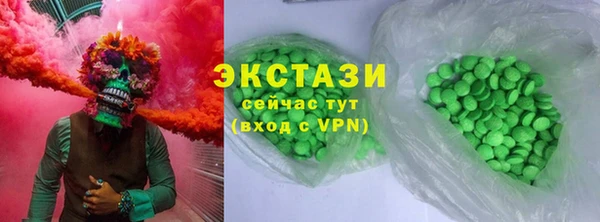 кокаин премиум Осташков