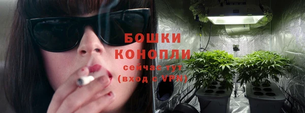 наркотики Осинники