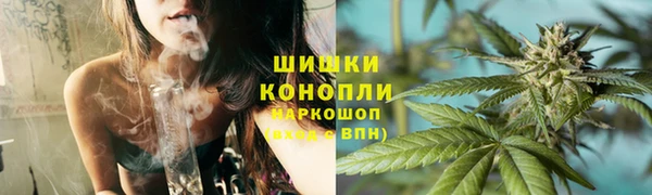 наркотики Осинники