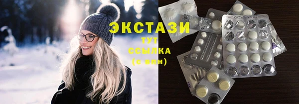 кокаин премиум Осташков