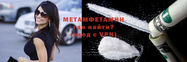 наркотики Осинники