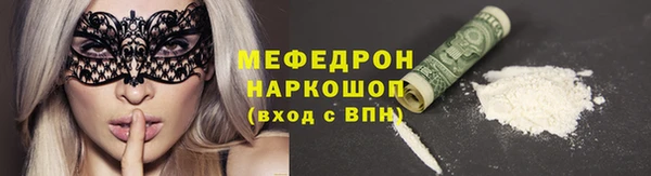 кокаин премиум Осташков