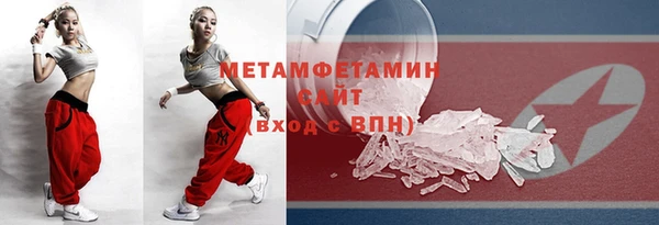 кокаин премиум Осташков