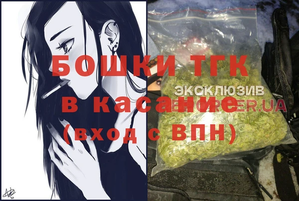 кокаин премиум Осташков