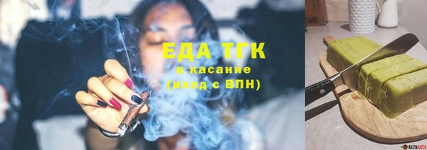 ПСИЛОЦИБИНОВЫЕ ГРИБЫ Бутурлиновка