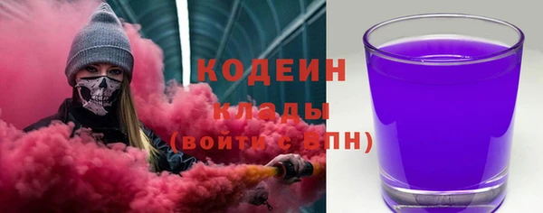 кокаин премиум Осташков