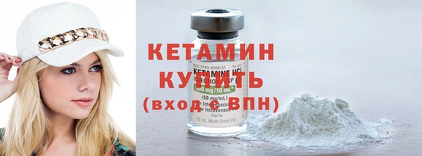 кокаин премиум Осташков