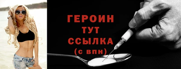 кокаин премиум Осташков