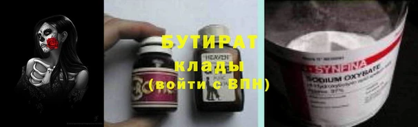 ПСИЛОЦИБИНОВЫЕ ГРИБЫ Бутурлиновка