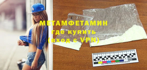 наркотики Осинники
