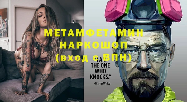 кокаин премиум Осташков