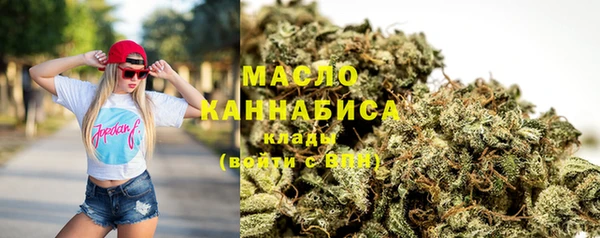 наркотики Осинники