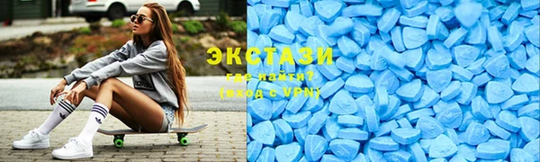 ECSTASY Остров