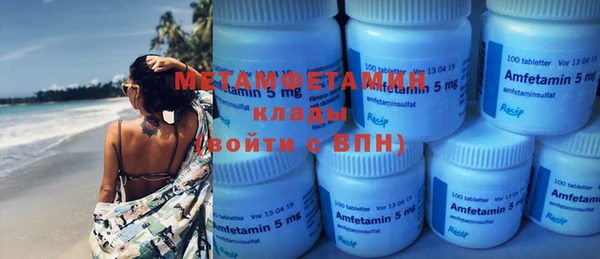 наркотики Осинники