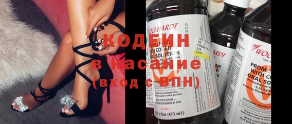 кокаин премиум Осташков