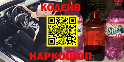 каннабис Камышлов