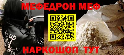 ALPHA-PVP Канаш