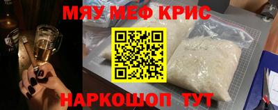 каннабис Камышлов
