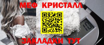 каннабис Камышлов