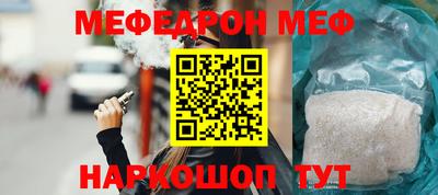 каннабис Камышлов