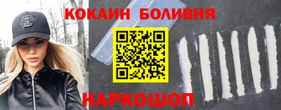 марки nbome Кандалакша