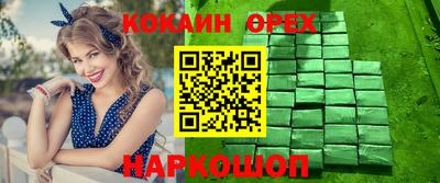 каннабис Камышлов