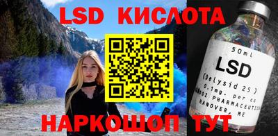 каннабис Камышлов