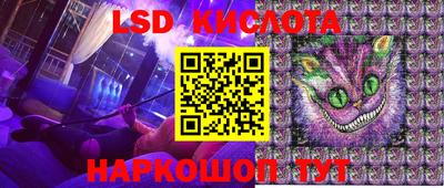 марки nbome Кандалакша