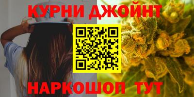 каннабис Камышлов