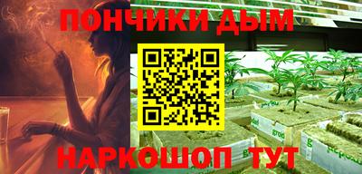 марки nbome Кандалакша
