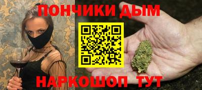 ALPHA-PVP Канаш