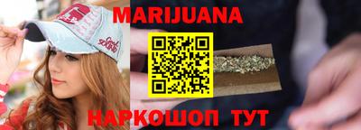 марки nbome Кандалакша