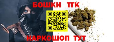 марки nbome Кандалакша