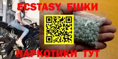 ALPHA-PVP Канаш