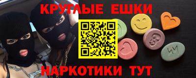 каннабис Камышлов